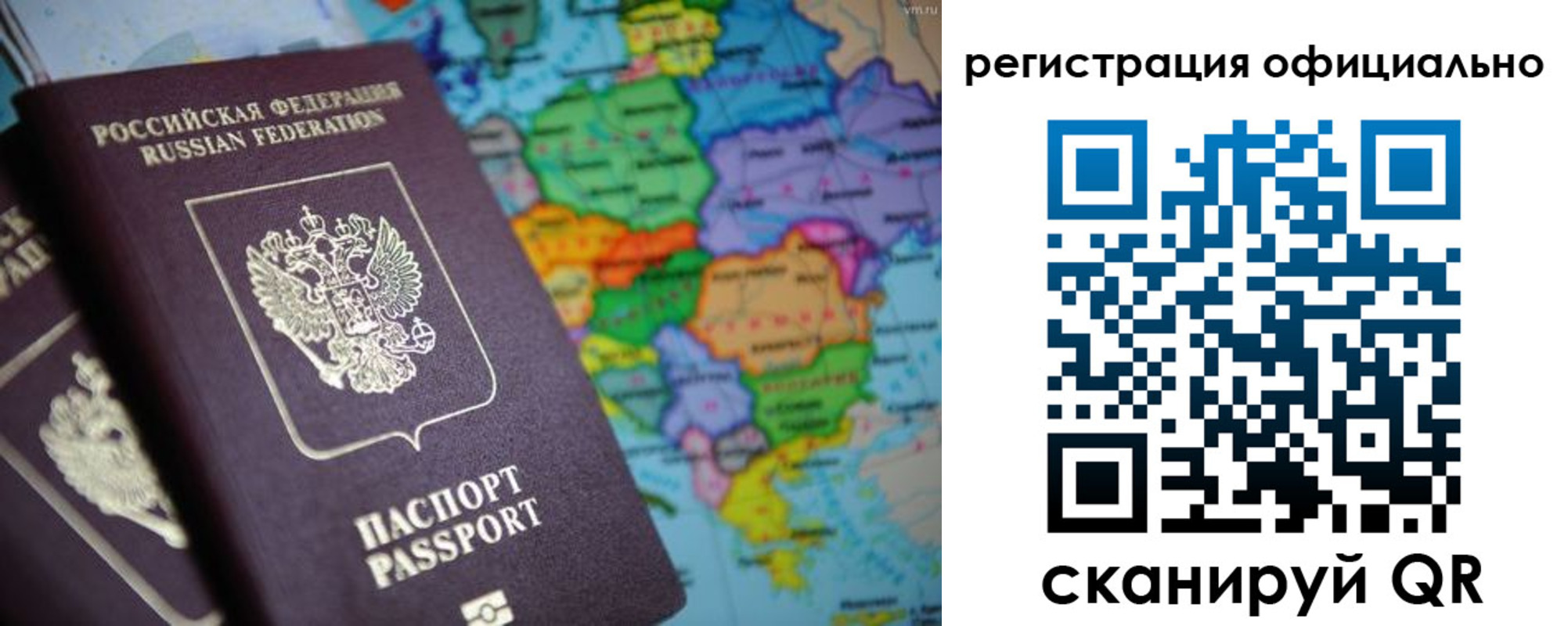 временная регистрация поиск в Порхове